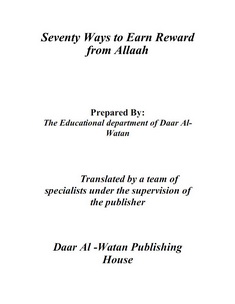 seventy ways to earn reward from allah
